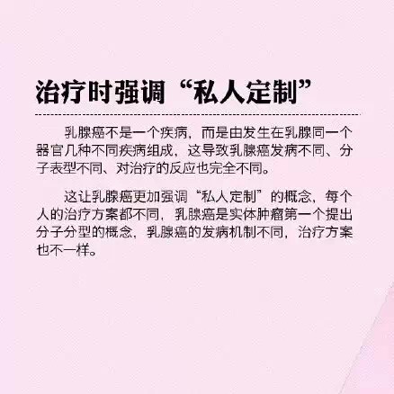 姚贝娜乳腺癌复发,原来这十类女性最易得乳腺癌！